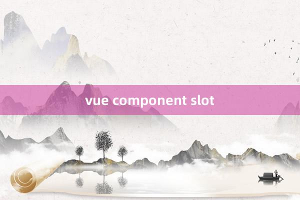 vue component slot