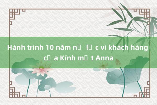 Hành trình 10 năm nỗ lực vì khách hàng của Kính mắt Anna