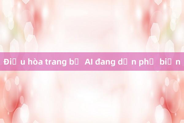 Điều hòa trang bị AI đang dần phổ biến