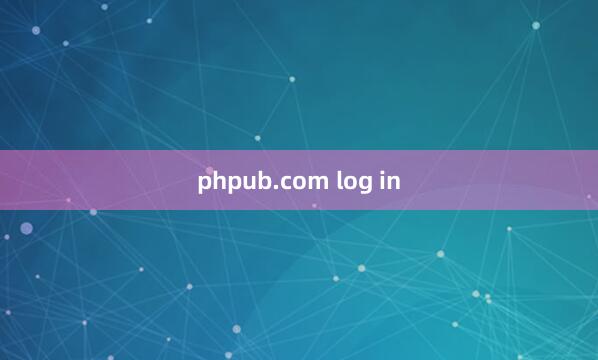 phpub.com log in